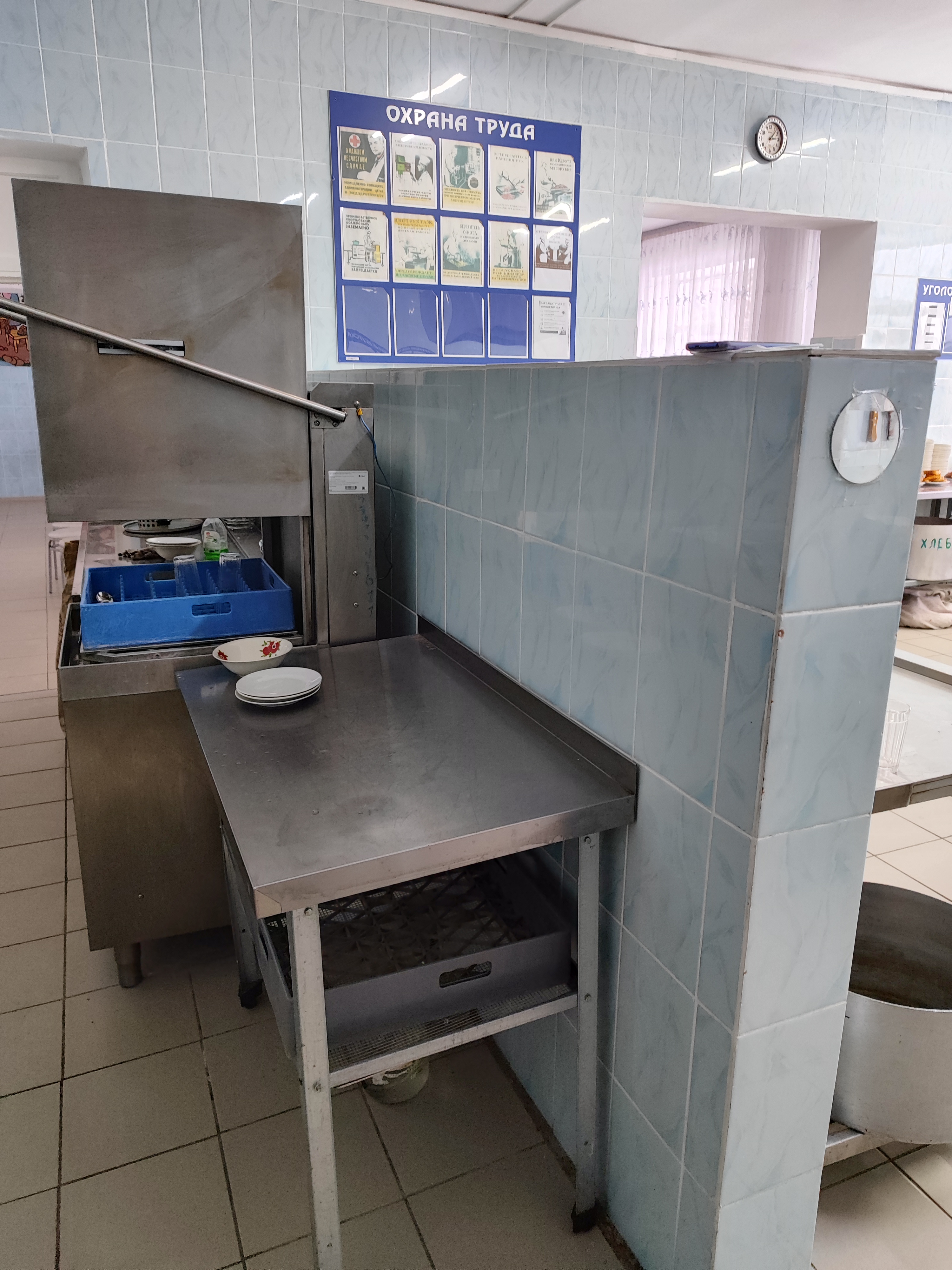 Место работы помощника повара.