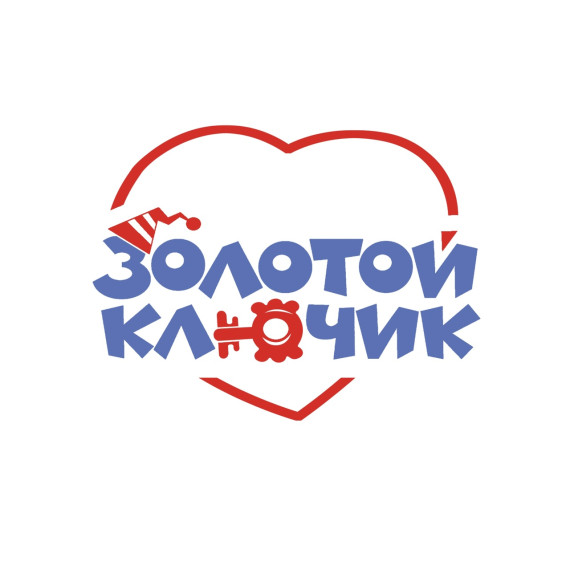 АКЦИЯ «ЩЕДРЫЙ ВТОРНИК» С «КЛЮЧИКОМ».